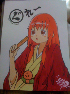image-20130311065021.png